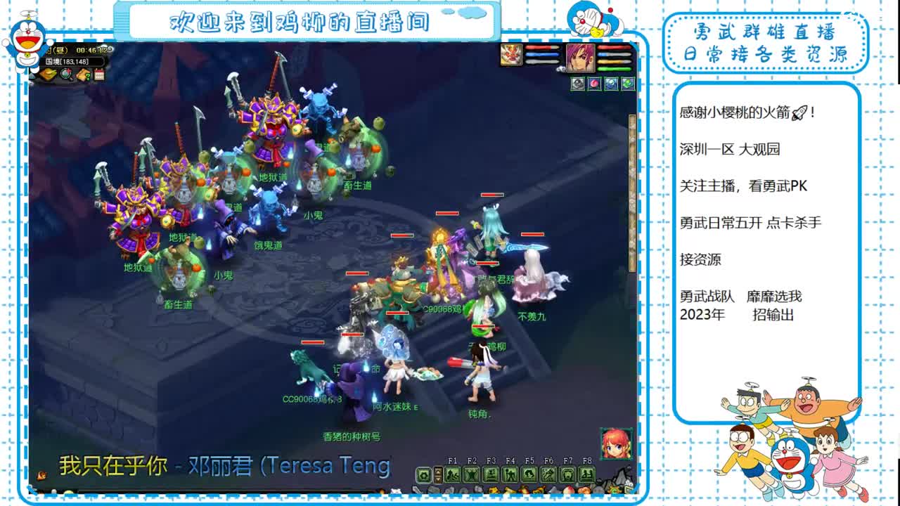 勇武劳模主播！i鸡集合！ 第7段