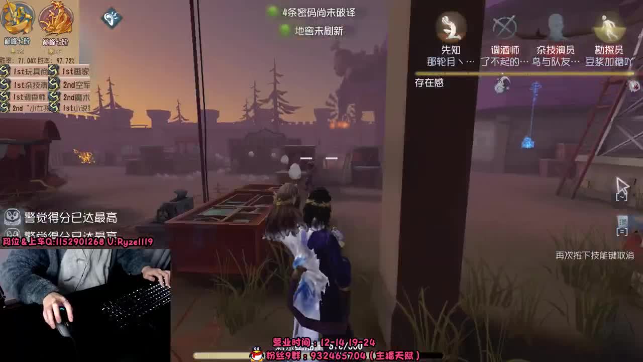 屠皇意识流教学~ 第10段