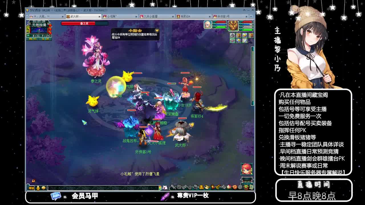 年内乃姐~接PK指挥寻团队 第3段
