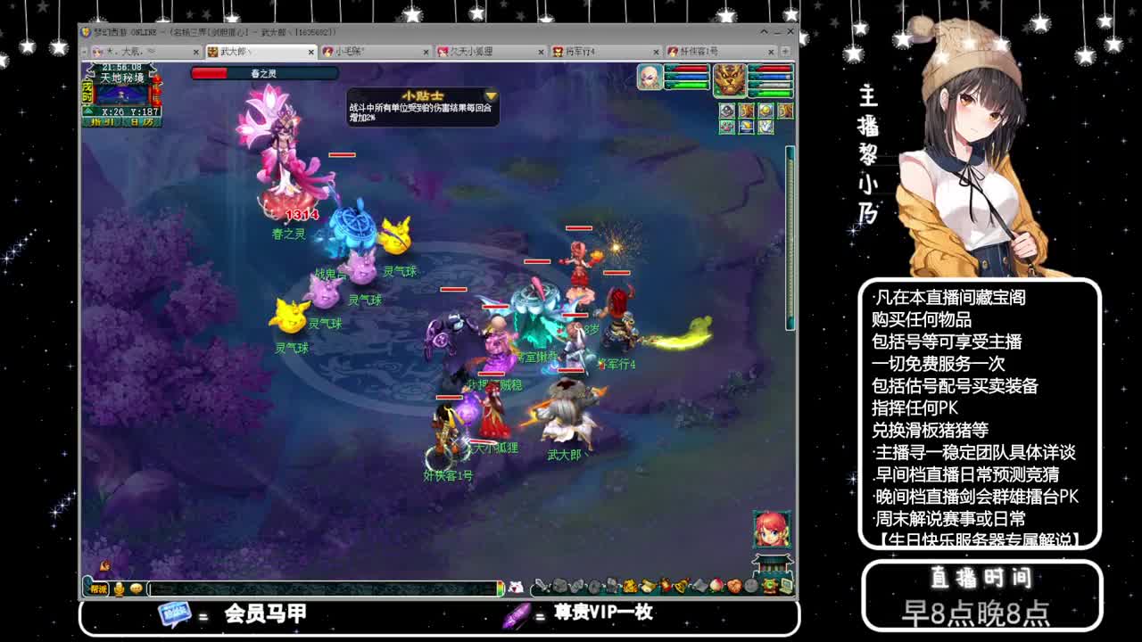 年内乃姐~接PK指挥寻团队 第4段