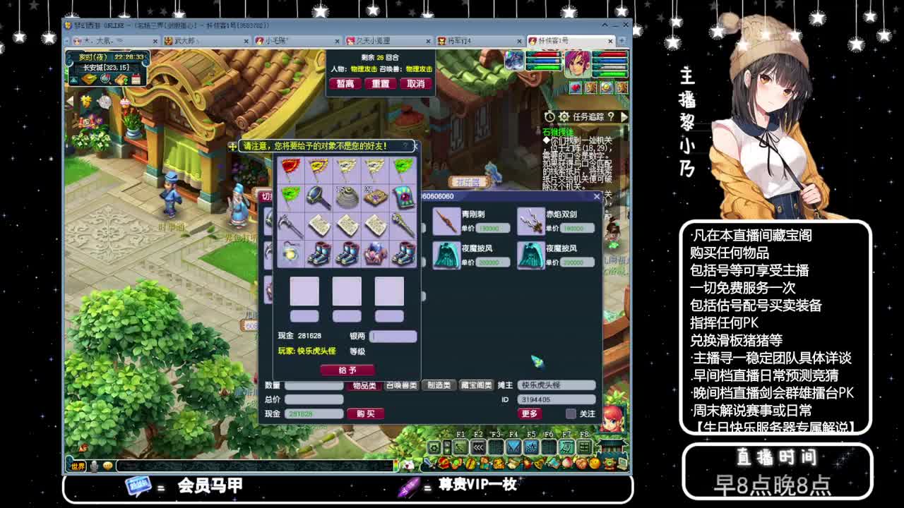 年内乃姐~接PK指挥寻团队 第5段