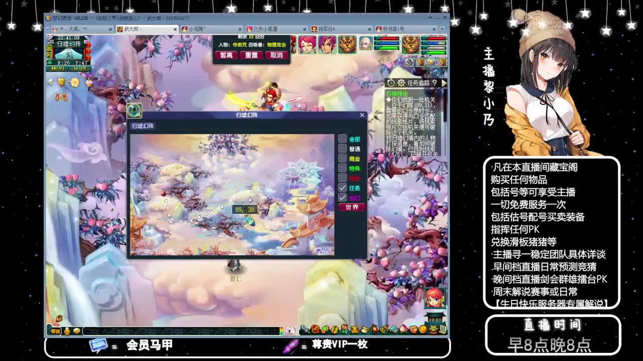 年内乃姐~接PK指挥寻团队 第6段