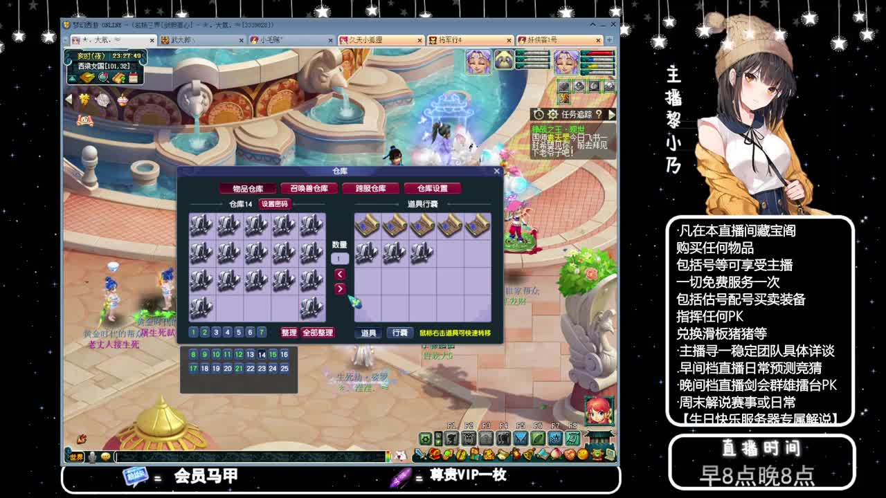 年内乃姐~接PK指挥寻团队 第7段