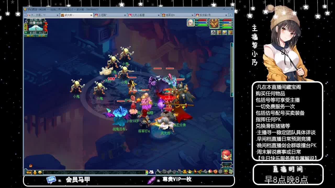 年内乃姐~接PK指挥寻团队 第8段