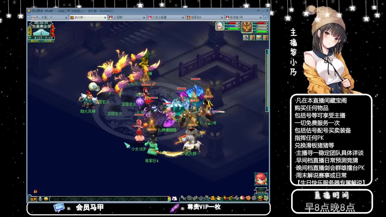 年内乃姐~接PK指挥寻团队 第9段