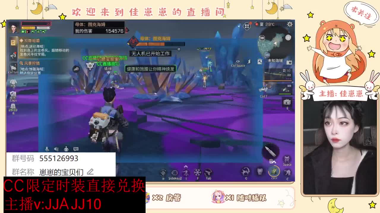 兄弟萌来了 第1段