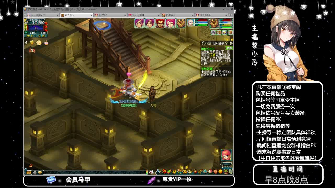 年内乃姐~接PK指挥寻团队 第10段