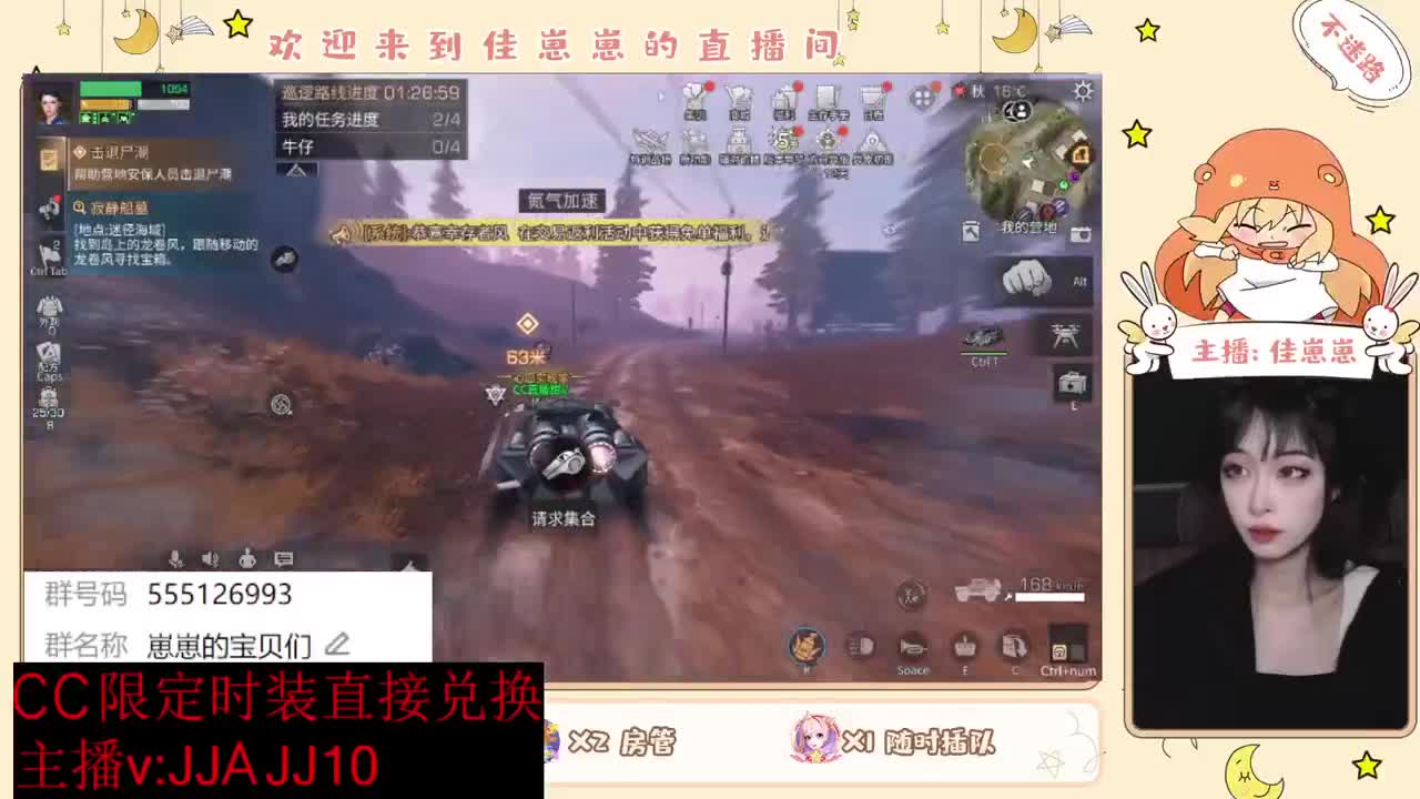 兄弟萌来了 第2段