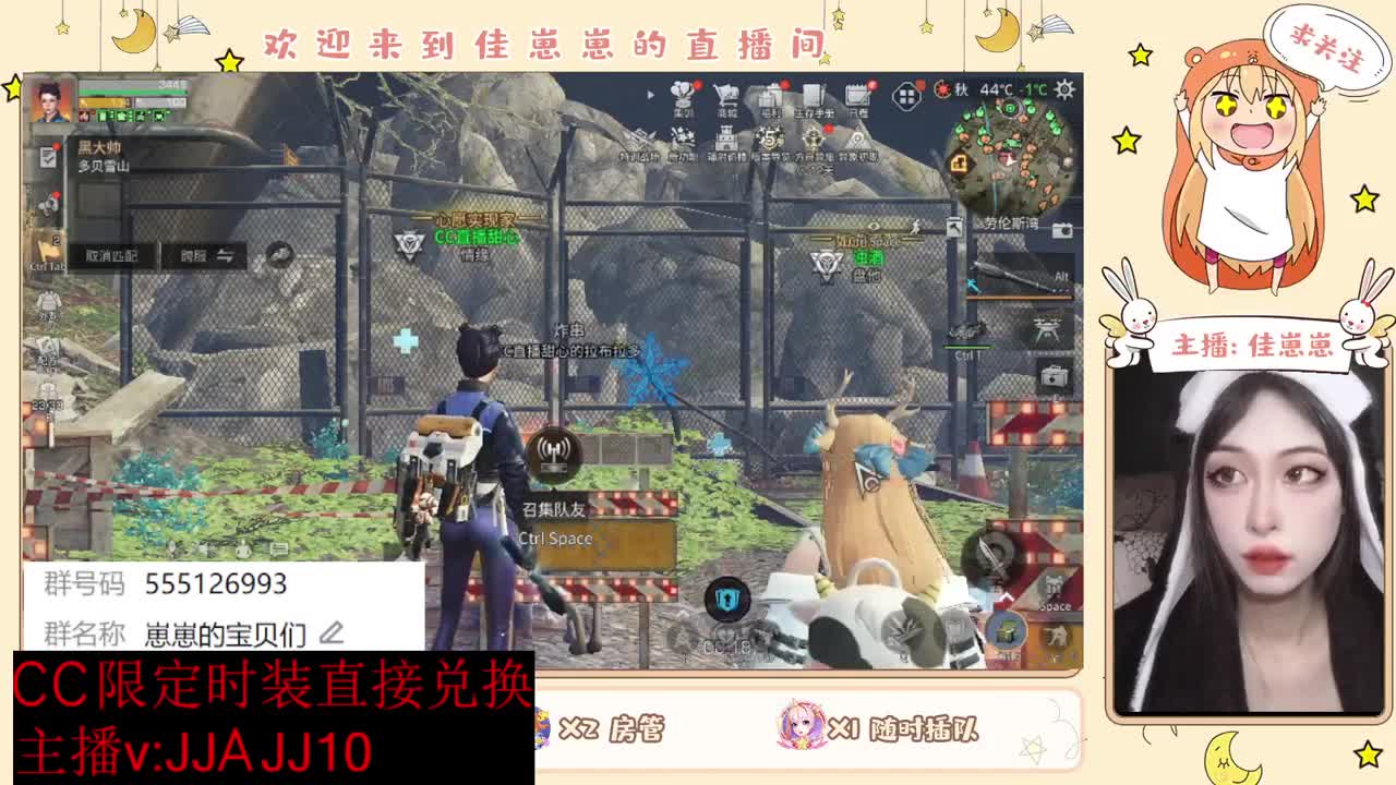 兄弟萌来了 第3段