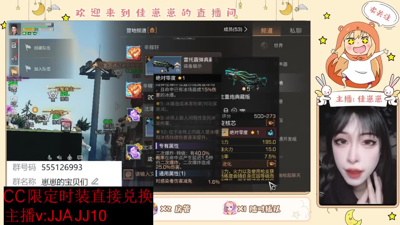 兄弟萌来了 第4段