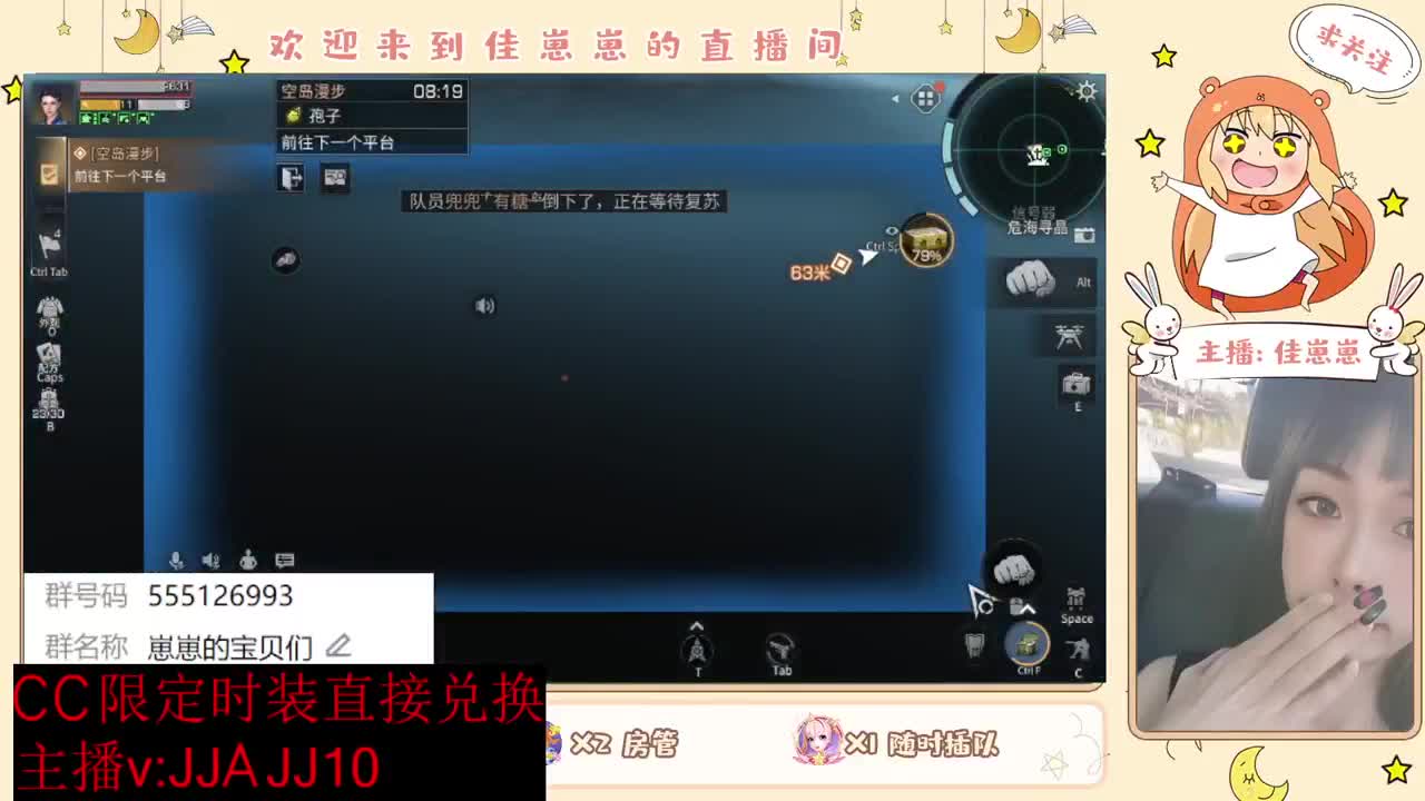 兄弟萌来了 第5段
