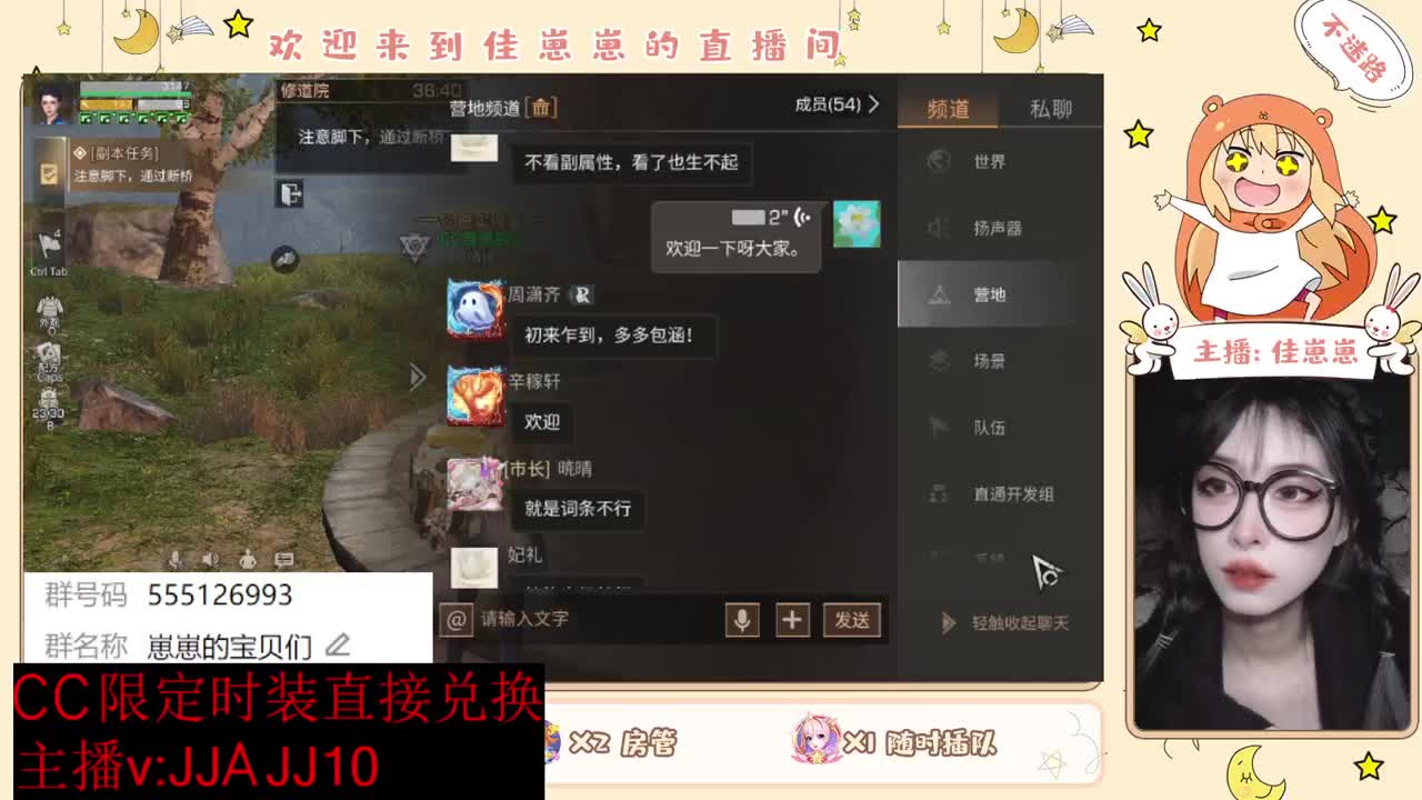 兄弟萌来了 第6段