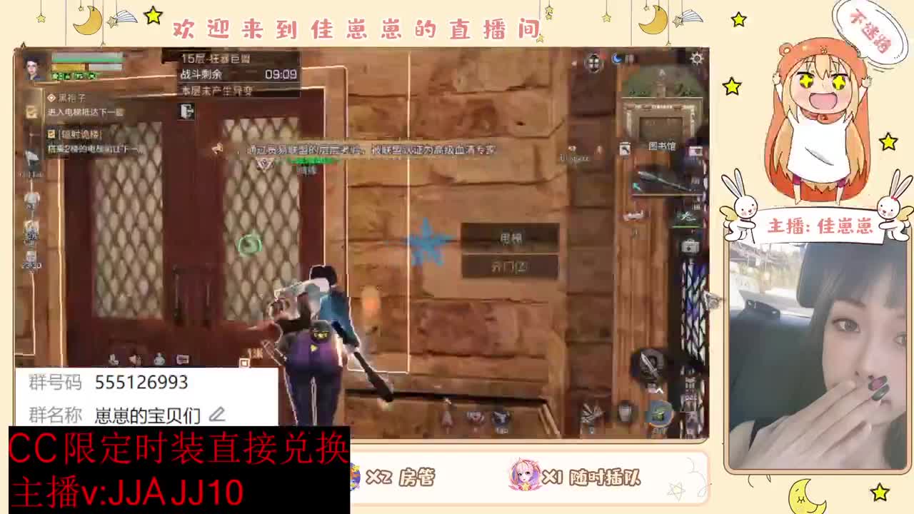 兄弟萌来了 第7段