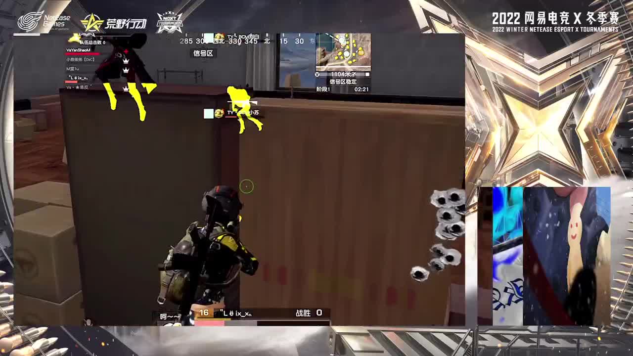 带你上太空 第2段