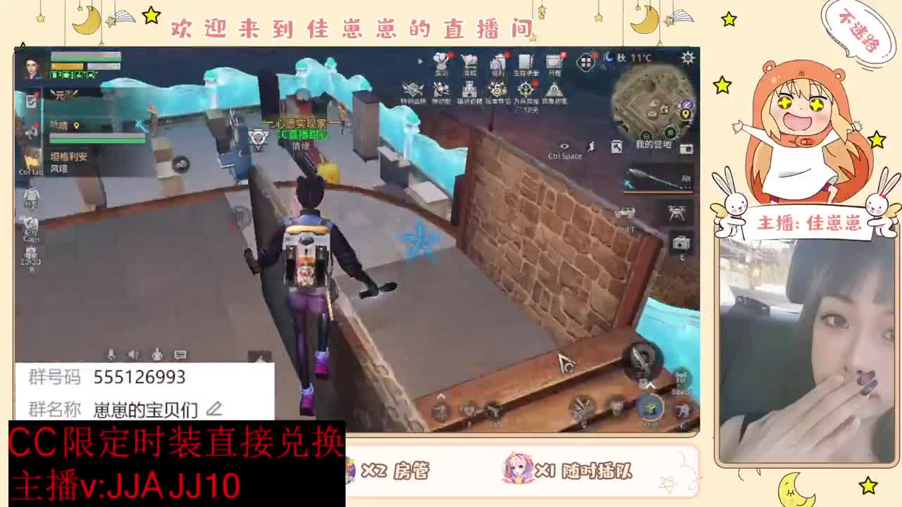 兄弟萌来了 第8段