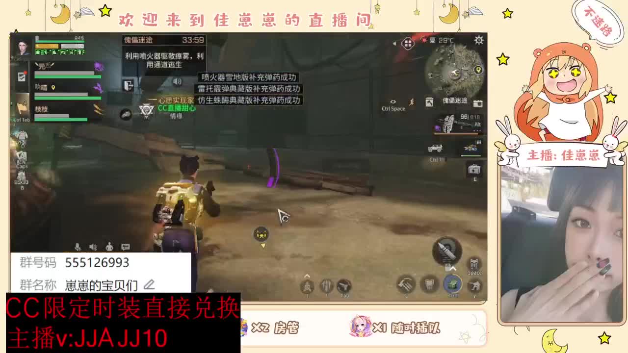 兄弟萌来了 第9段
