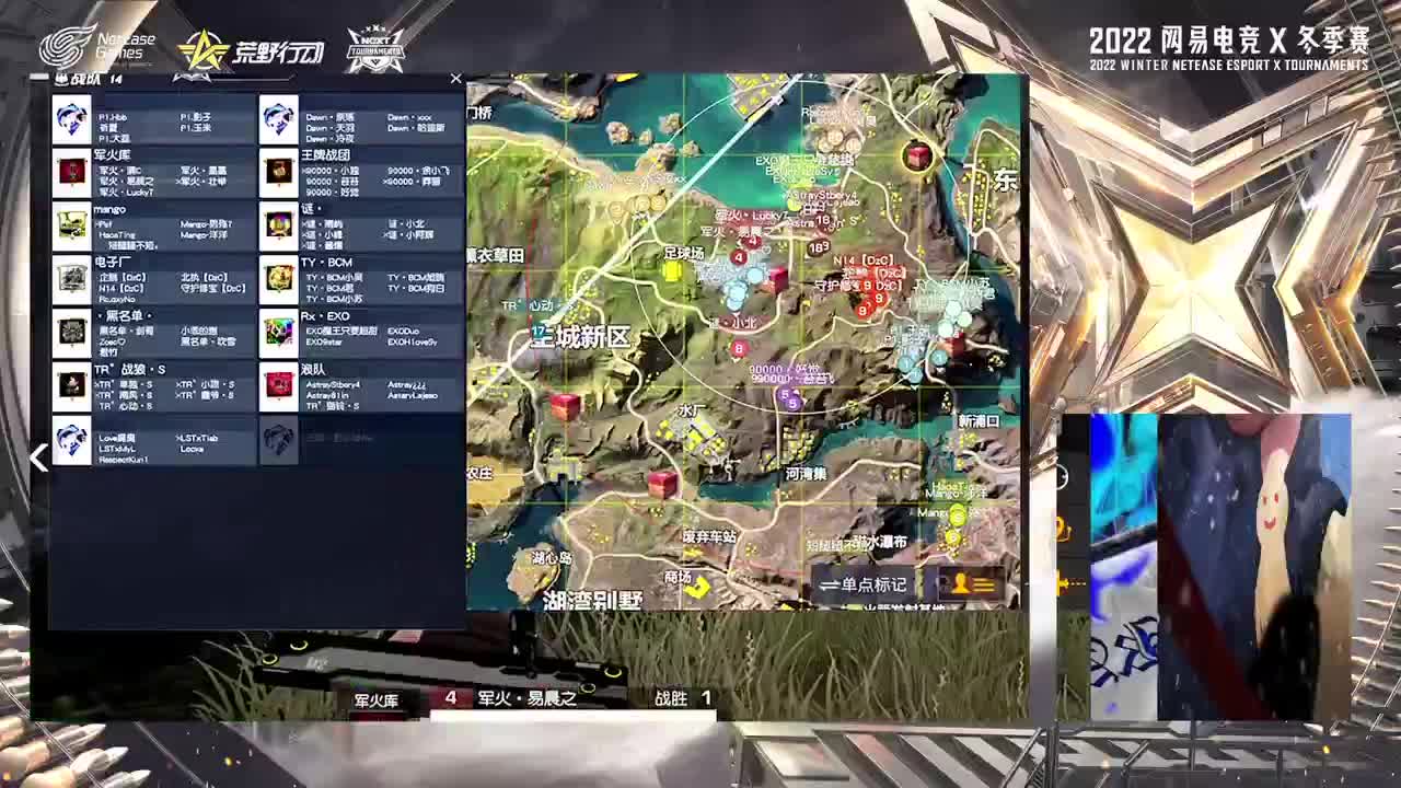 带你上太空 第4段
