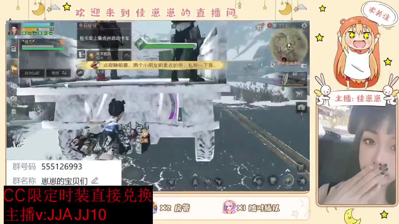 兄弟萌来了 第10段