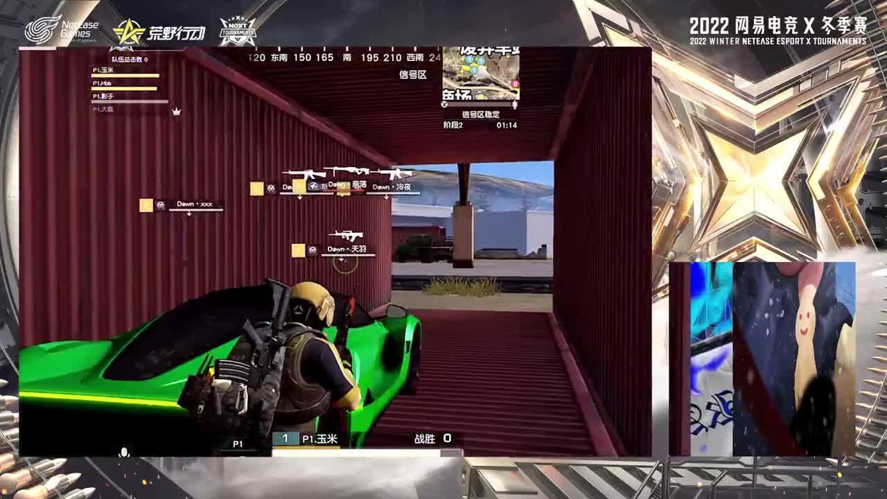 带你上太空 第5段