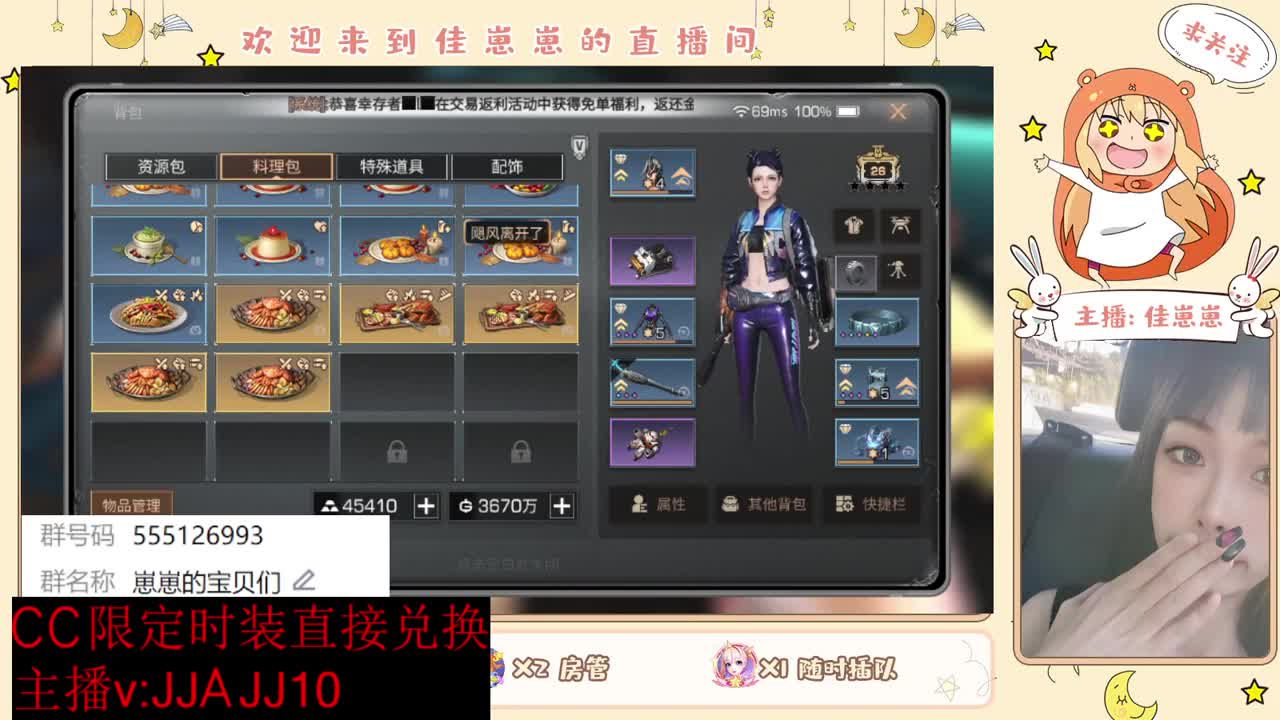 兄弟萌来了 第11段