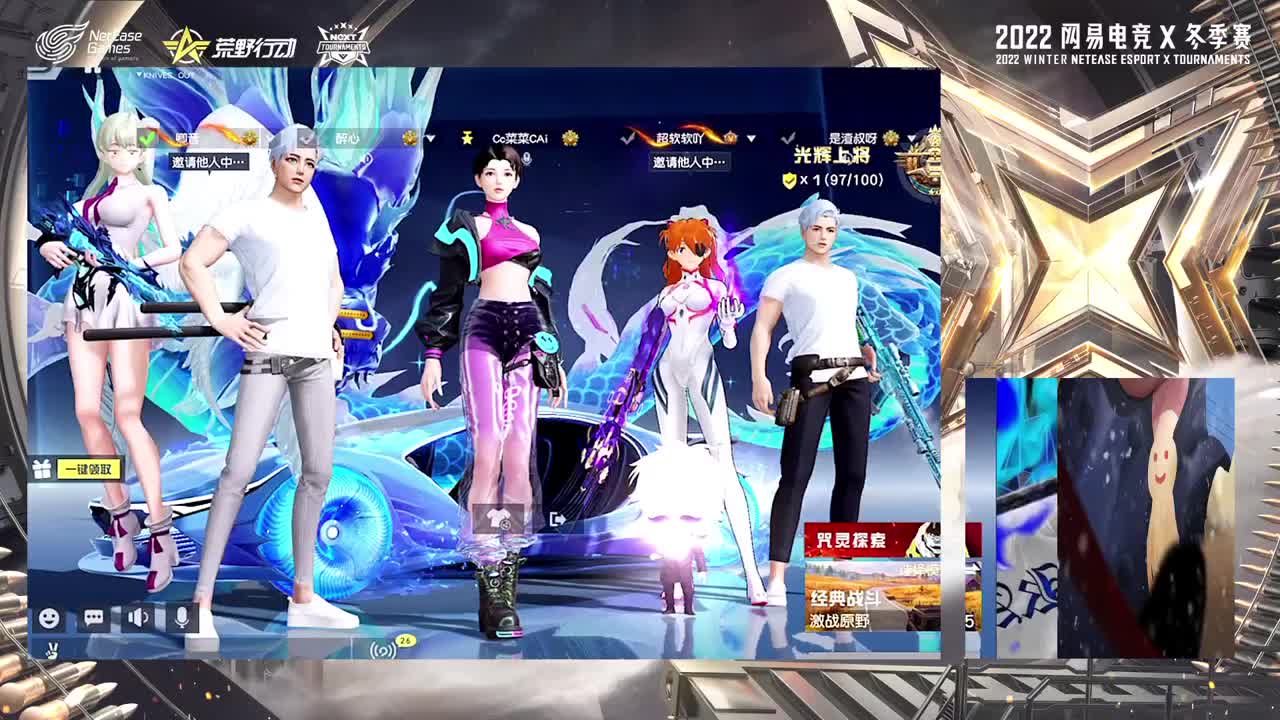 带你上太空 第6段