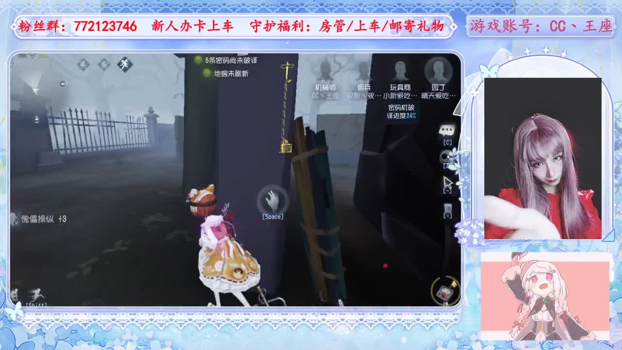 欢迎来到我的直播间 第3段
