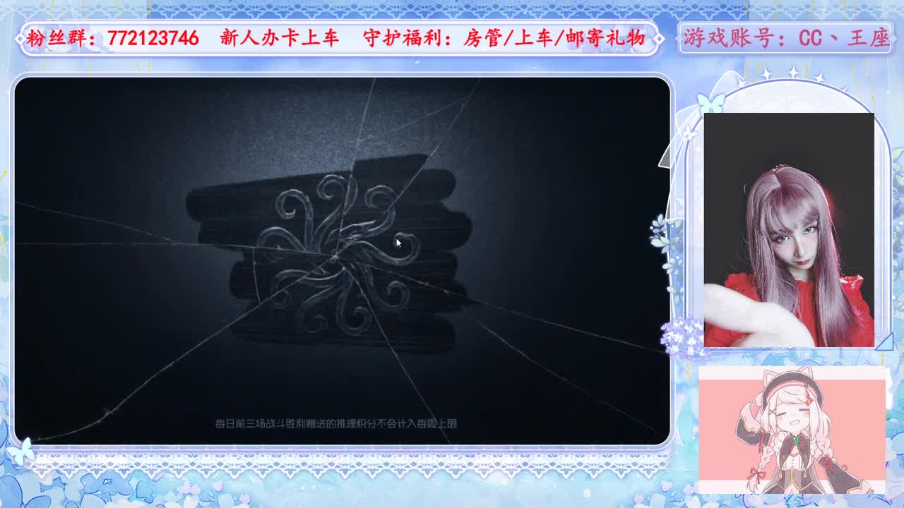欢迎来到我的直播间 第4段