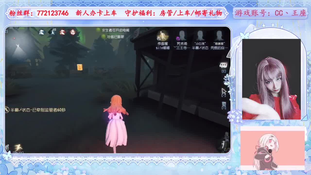 欢迎来到我的直播间 第10段