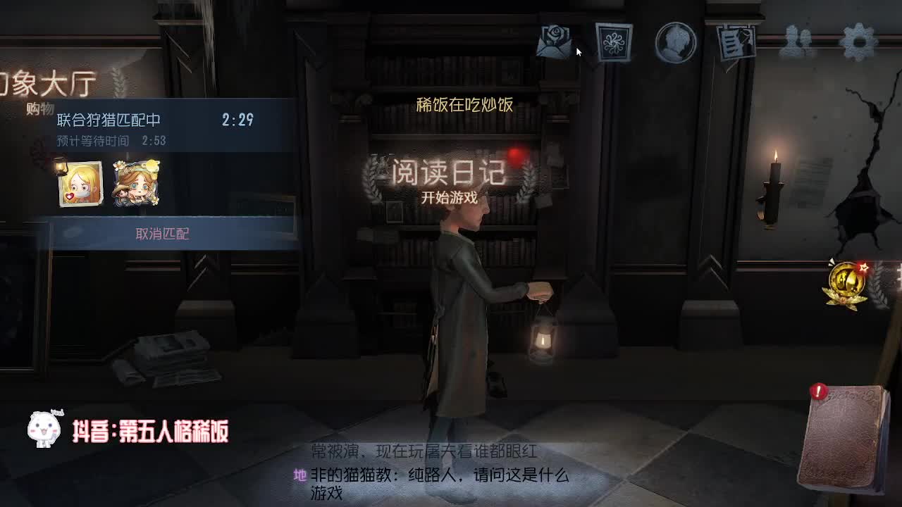 周末愉快~ 第7段