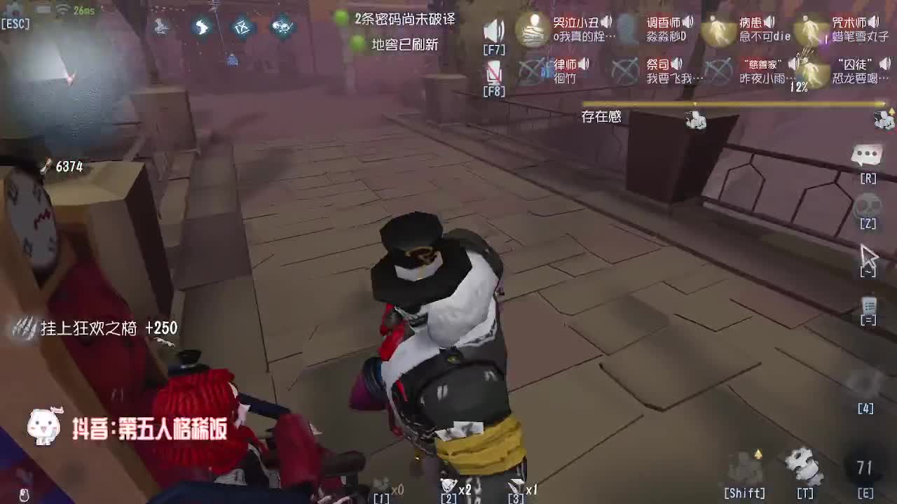 周末愉快~ 第8段