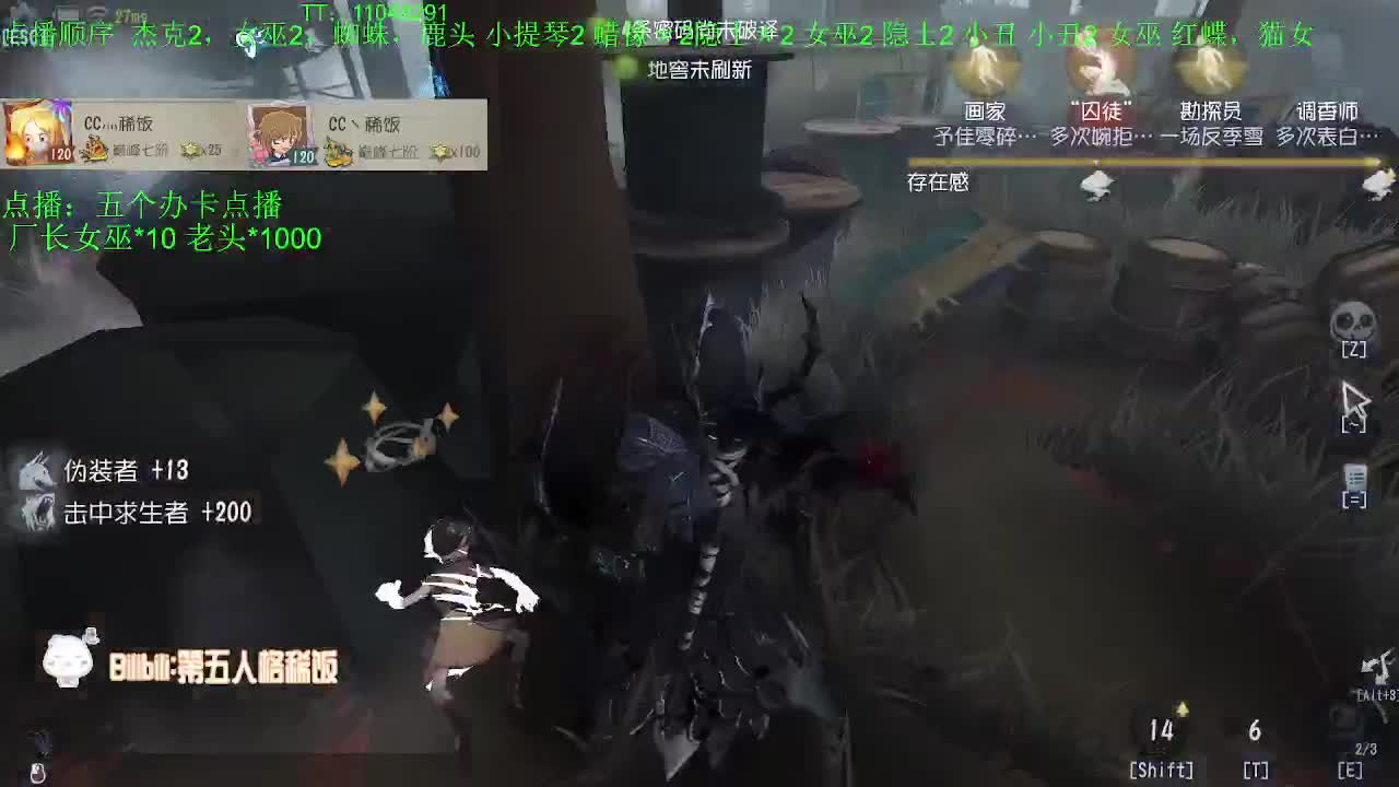周末愉快~ 第11段