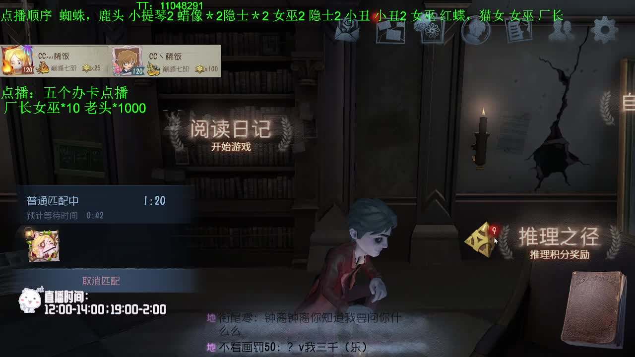 周末愉快~ 第12段