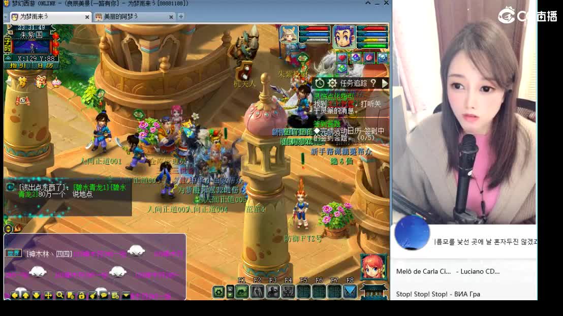 新区一路有你 第4段