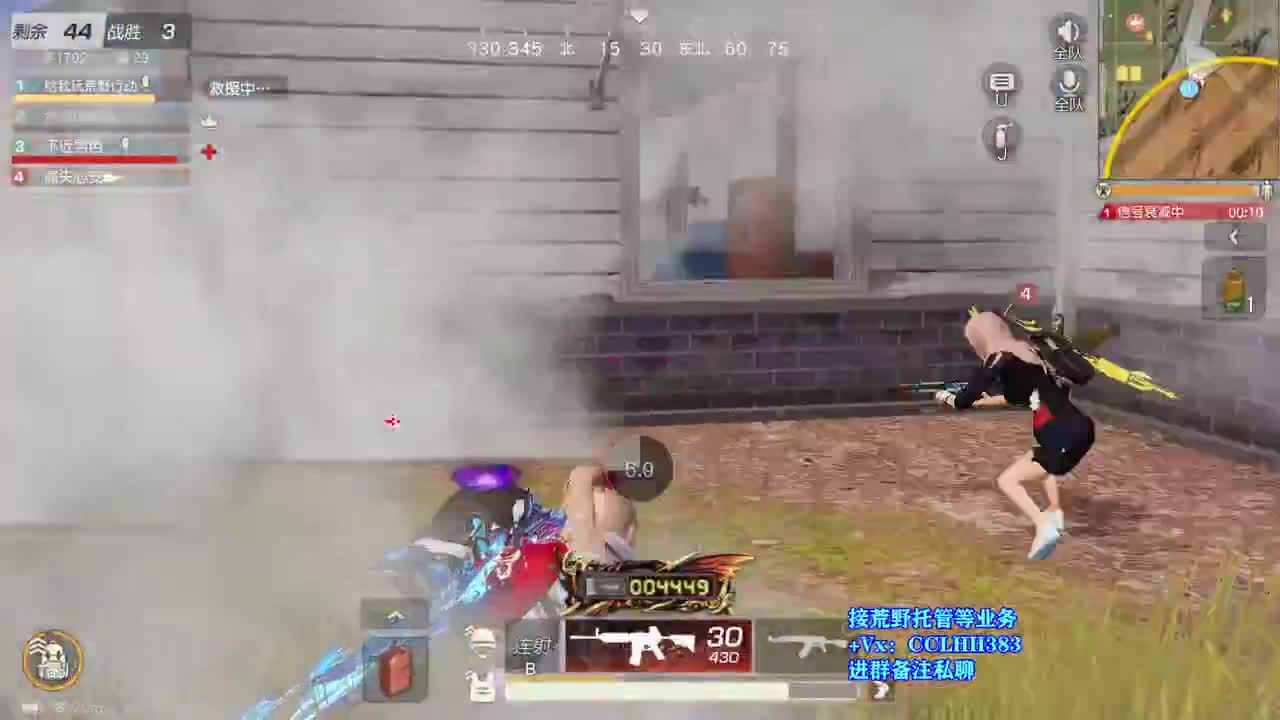 泉水指挥官 第1段
