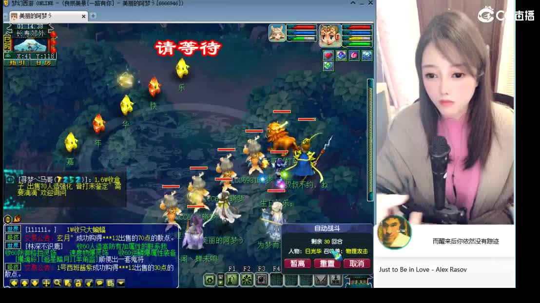 新区一路有你 第7段