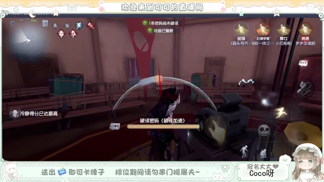 摆子上号 第1段