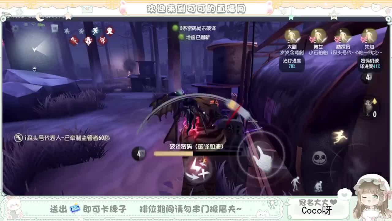 摆子上号 第2段