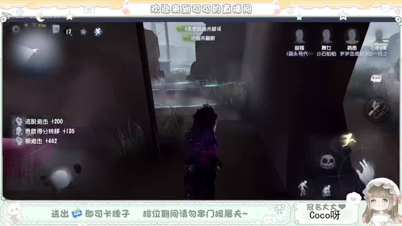 摆子上号 第3段