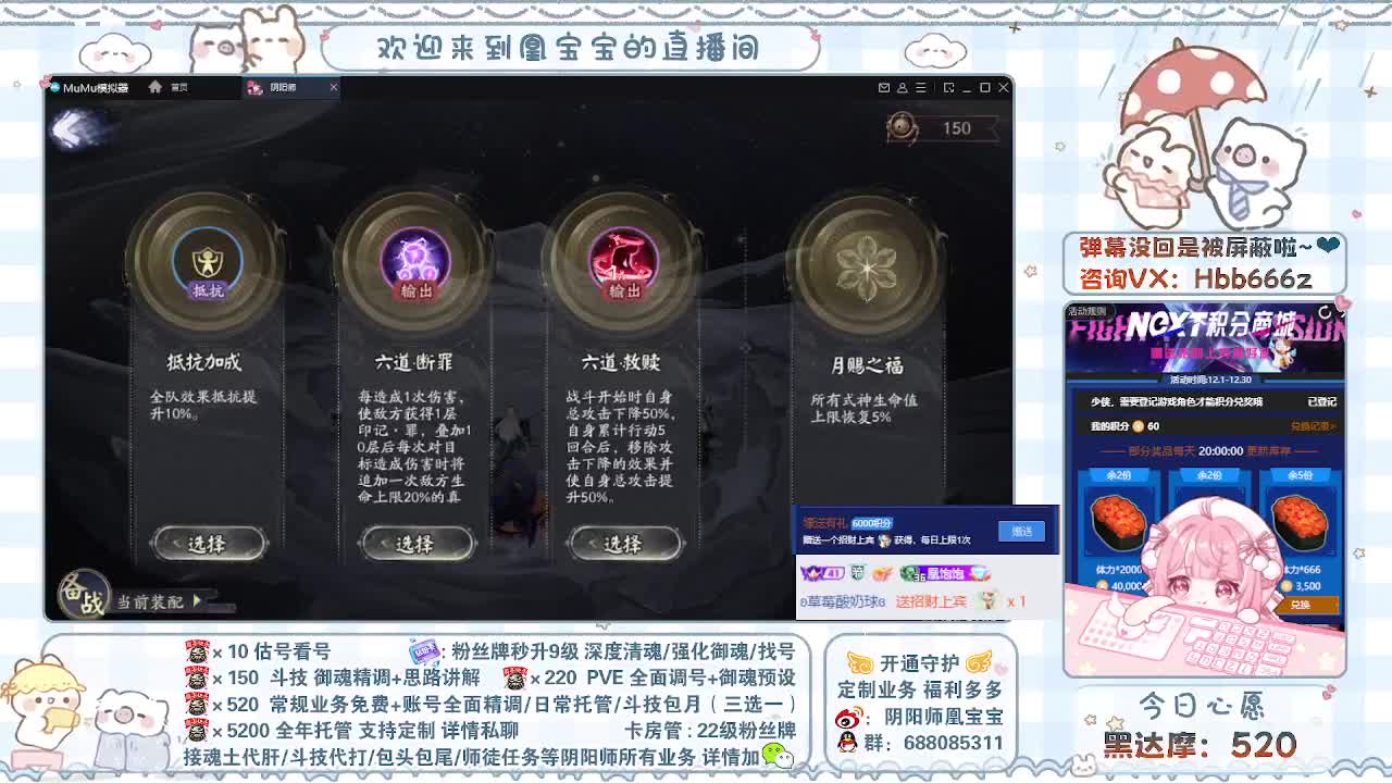 全面调号/斗技/日常全托/代肝 第1段