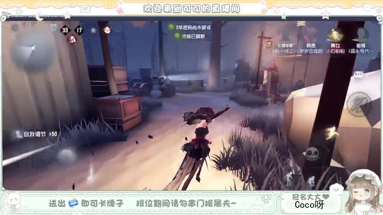 摆子上号 第4段