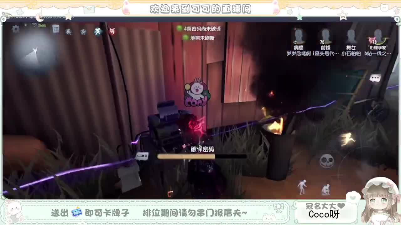 摆子上号 第5段