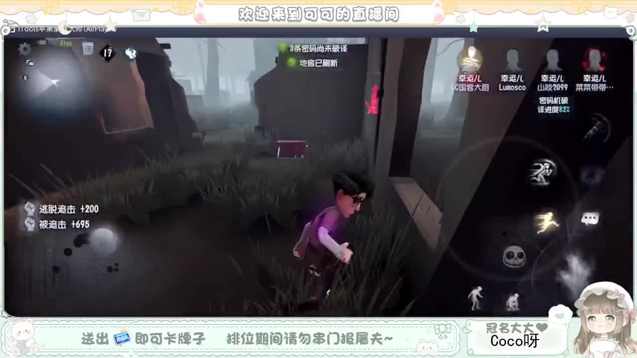 摆子上号 第10段