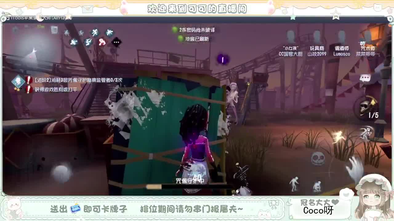 摆子上号 第11段