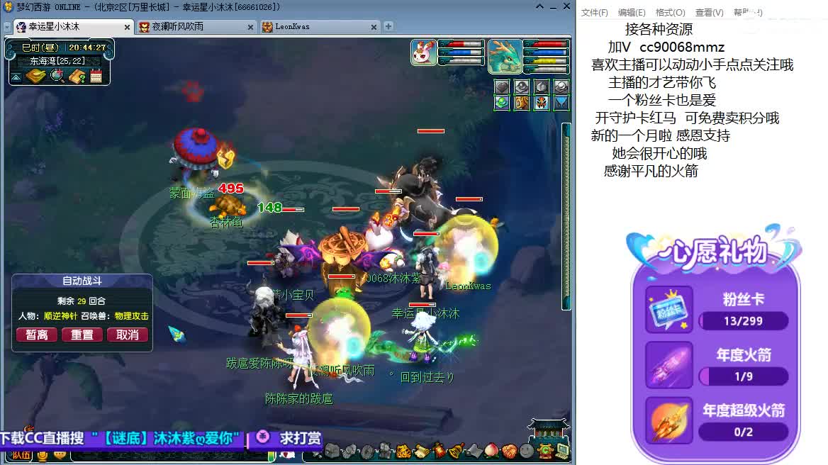 愿被温柔以待ღ 第1段