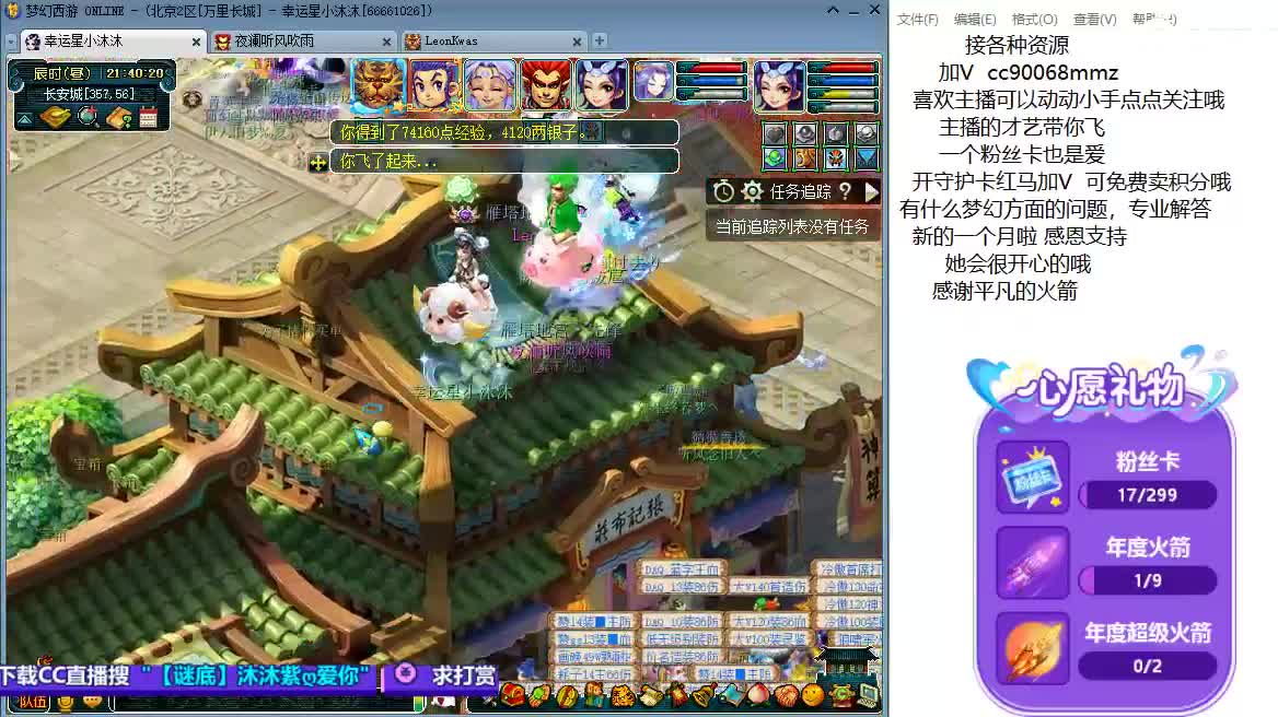 愿被温柔以待ღ 第3段