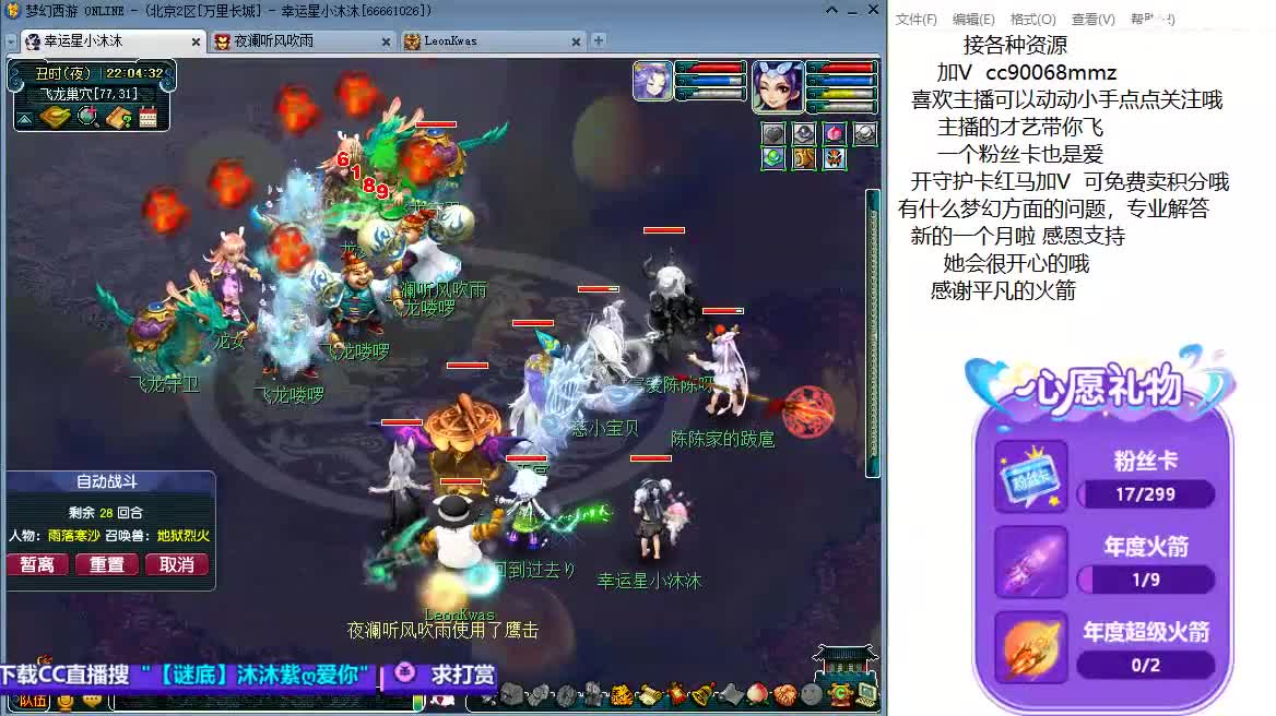 愿被温柔以待ღ 第4段