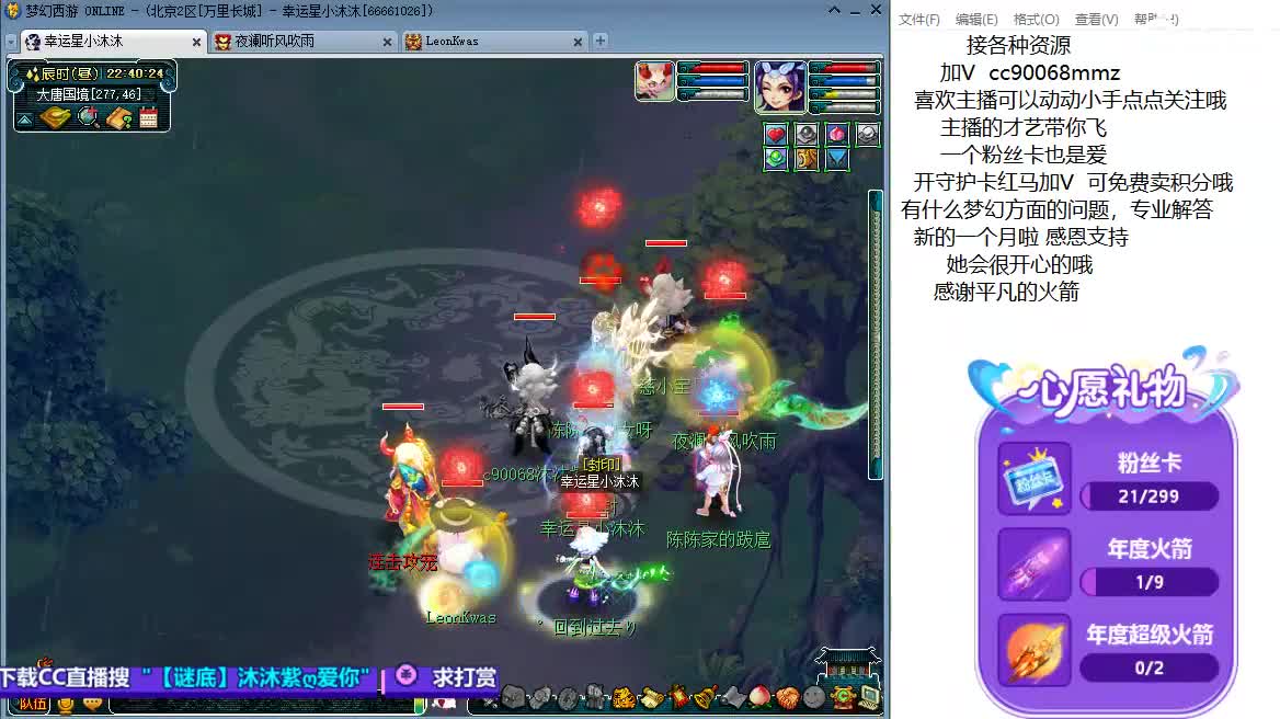 愿被温柔以待ღ 第5段