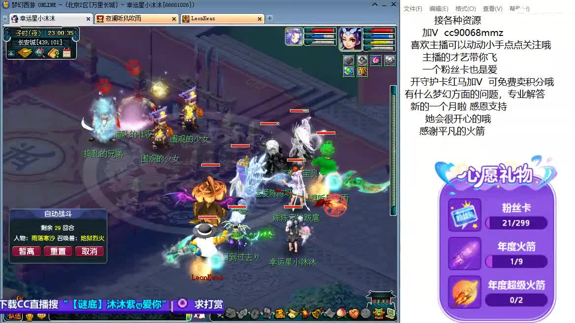 愿被温柔以待ღ 第6段