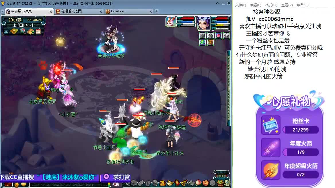 愿被温柔以待ღ 第7段