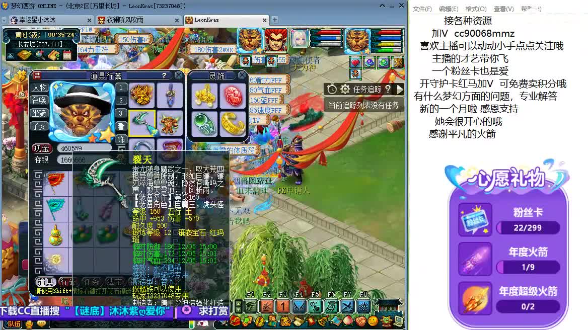 愿被温柔以待ღ 第9段